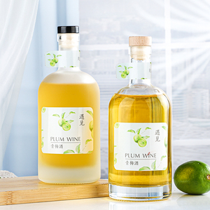 Botellas de vidrio vacías de 200ml-1000ml con tapa de corcho a rosca, a prueba de fugas, para difusor de varillas, serigrafiadas, de <span class=keywords><strong>ABS</strong></span>, para Brandy, Whisky, Ginebra, Tequila - Product Image 6