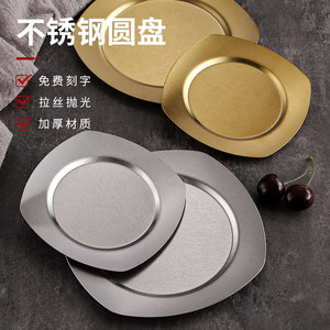 Stainless Steel Round Plate 304 Flat <b>Tray</b> Shallow Dish For Food <b>Serving</b> - Product Image 5