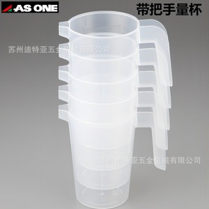 Taza Medidora de Plástico ASONE 1-2922-02 con Asa para Uso en Laboratorio - Product Image 2