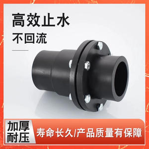 Válvula de Retención Vertical Manual de PE, Totalmente Plástica, de Fusión en Caliente, 50 63 75 90 110, Anti-Retorno, para Agua - Product Image 3