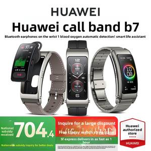 [Subsidio Estatal del 15%] <span class=keywords><strong>Reloj</strong></span> Inteligente Deportivo Unisex B7 con Llamadas, 2 en 1 con Auriculares, Monitoreo de Oxígeno en Sangre, Frecuencia Cardíaca y Sueño - Product Image 6