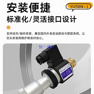 สวิตช์แรงดันยูเทียน JCS-02H 02N 02NL 02NLL รีเลย์แรงดันน้ำมันไฮดรอลิกสำหรับงานเหมืองน้ำมัน - Product Image 5
