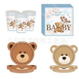 Adorable Bear Themed Party Tableware Set 60-80 Pcs <b>Disposable</b> Paper Plates Cups Napkins <b>Tablecloth</b> Birthday Decorations - Product Image 2