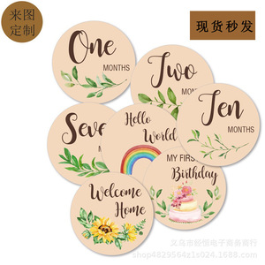 Plaque commémorative de naissance pour bébé en bois, double face, imprimée UV, ronde, accessoire photo transfrontalier - Product Image 3