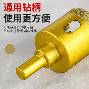 Jeu de scies cloches Yu Jian 22 mm à pointe en carbure pour perçage à sec de carreaux avec mandrin intégré - Product Image 1