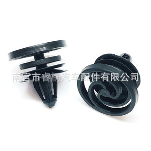 Clip de Plástico para Automóvil Shuangxuan 6K0868243C para Panel de Puerta y Maletero Interior de Volkswagen Golf - Product Image 3