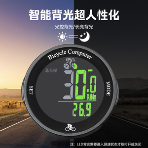 Yueli Bicycle Computer 2 Inch Anti Glare Screen Bluetooth Waterproof For <b>Cycling</b> - Product Image 5