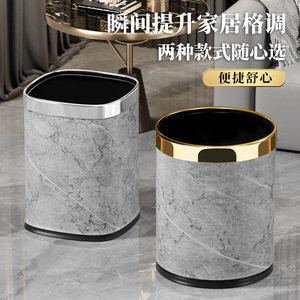 <b>Double</b> Layer Metal Trash Can Leather Light Luxury Cylindrical Indoor Home Living Room Kitchen Bedroom Office - Product Image 2