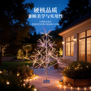 Ambient Rainbow <b>Tree</b> <b>Light</b> RGB Colorful <b>LED</b> Firework Shape Indoor Outdoor Party Decoration Christmas <b>Tree</b> Lighting - Product Image 3