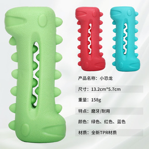 Juguete Masticable Dispensador de Comida para Mascotas, TPR Duradero, Limpieza de Dientes para Cachorros, Juguete para Perros de Tamaño Mediano para Entretenimiento - Product Image 2