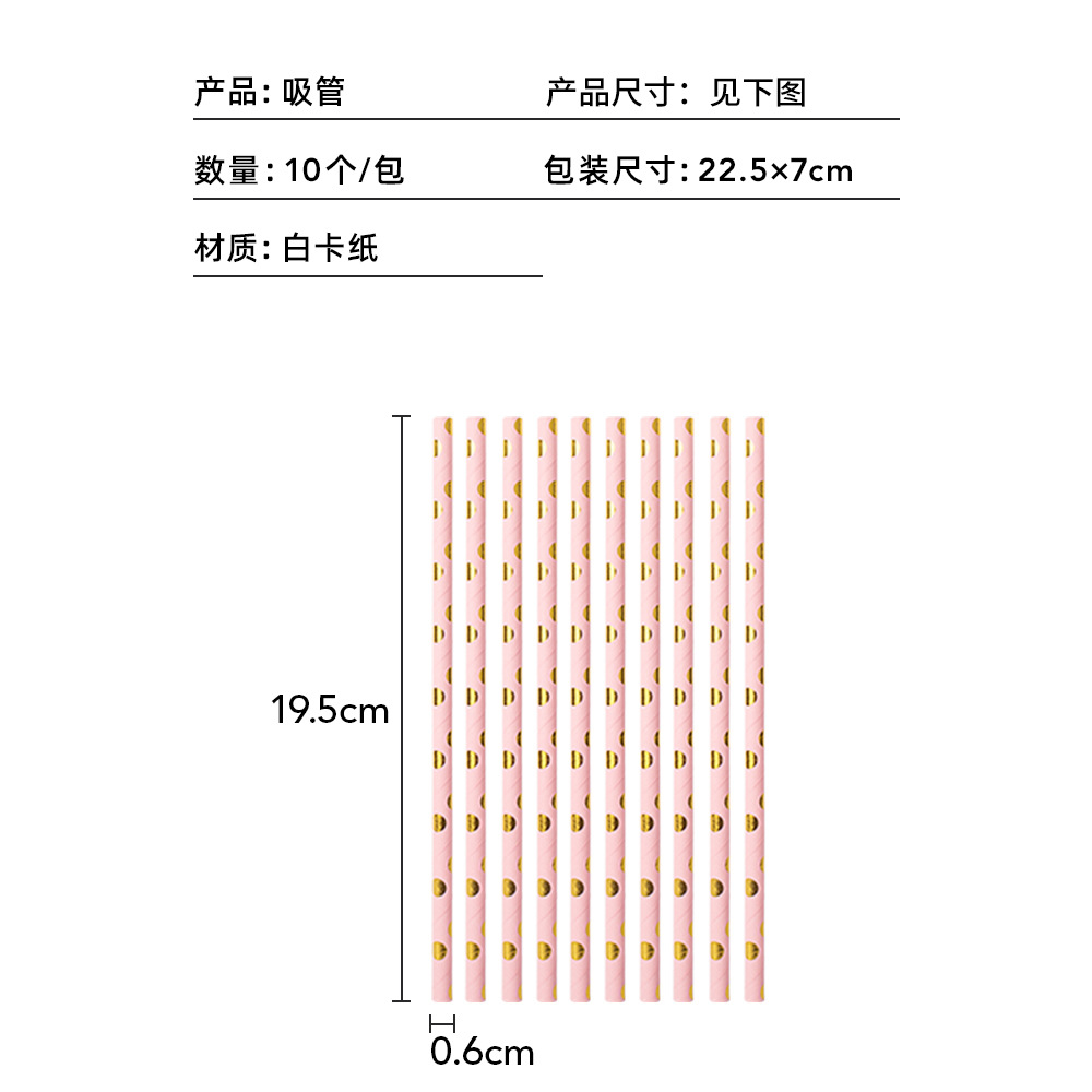 10 straws per pack
