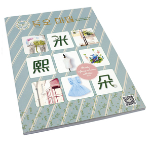 A4 A5 ảnh xuất bản tập sách in ấn danh mục sản phẩm sách Tạp Chí in ấn tùy chỉnh - Product Image 2