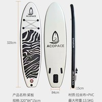 Planche à pagaie gonflable (SUP) ACOPACE en PVC, vente directe d'usine, shortboard pour sports de plein air