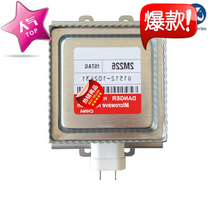 Magnetron pour four à micro-ondes M24FB-610 1KW, pièce de rechange pour 2M226-15TAG - Product Image 3