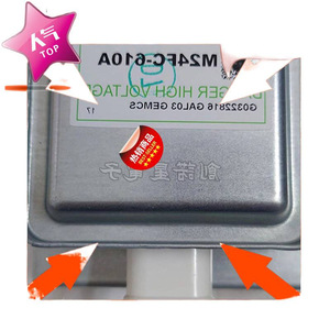 Pièce de rechange pour four à micro-ondes Magnetron M24FC-610A, pour tous les modèles, fonction d'étanchéité inspectée - Product Image 1