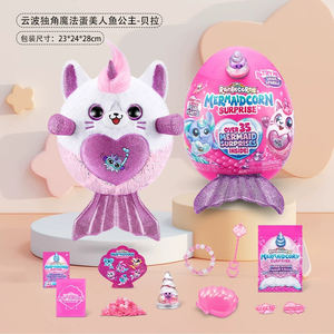 Zuru Mini <span class=keywords><strong>Yunbo</strong></span> Huevo Mágico de Sirena con un Cuerno, Seis Colores, PVC, Serie Selecta, Set de Regalo de Juguetes, Bola de Juguete Coleccionable DIY Sorpresa - Product Image 2