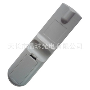 Télécommande à perles de cristal pour décodeur TV JZ-YK-0653 gris clair 19,8x4,9x2,7 cm code fixe - Product Image 2