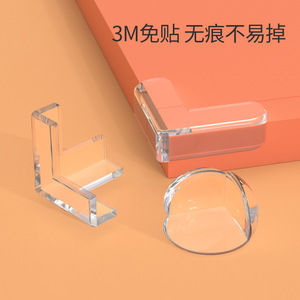 Longfa Corner Protectors L Shaped <b>Silicone</b> Anti Collision Guards For Kids Safety <b>Window</b> Table Edge Protection - Product Image 1