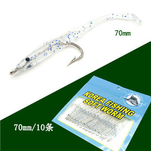Nouvelle <span class=keywords><strong>Leurre</strong></span> Souple 7cm 1g Queue en T, Faux Anguille Marine Souple, <span class=keywords><strong>Leurre</strong></span> Artificiel Queue <span class=keywords><strong>de</strong></span> Pagaie, <span class=keywords><strong>Leurre</strong></span> <span class=keywords><strong>de</strong></span> Pêche - Product Image 6