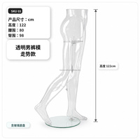 Mannequin transparent pour bas et collants, buste féminin en acrylique transparent avec base en verre pour la présentation en magasin