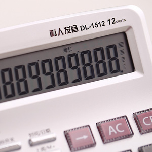 Deli 1512 Voice Calculator 12 Digits Office Financial Calculator With Battery Included - Product Image 4