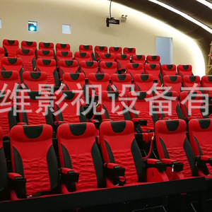 Sièges de cinéma dynamiques 4DMOVIE Huamei-D, équipement d'expérience 5D commercial intérieur - Product Image 1