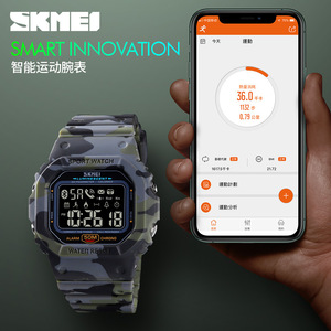 Skmei Sport Watch 50M Water Resistant Digital Smart Watch With Pedometer And Bluetooth For Men - Product Image 4