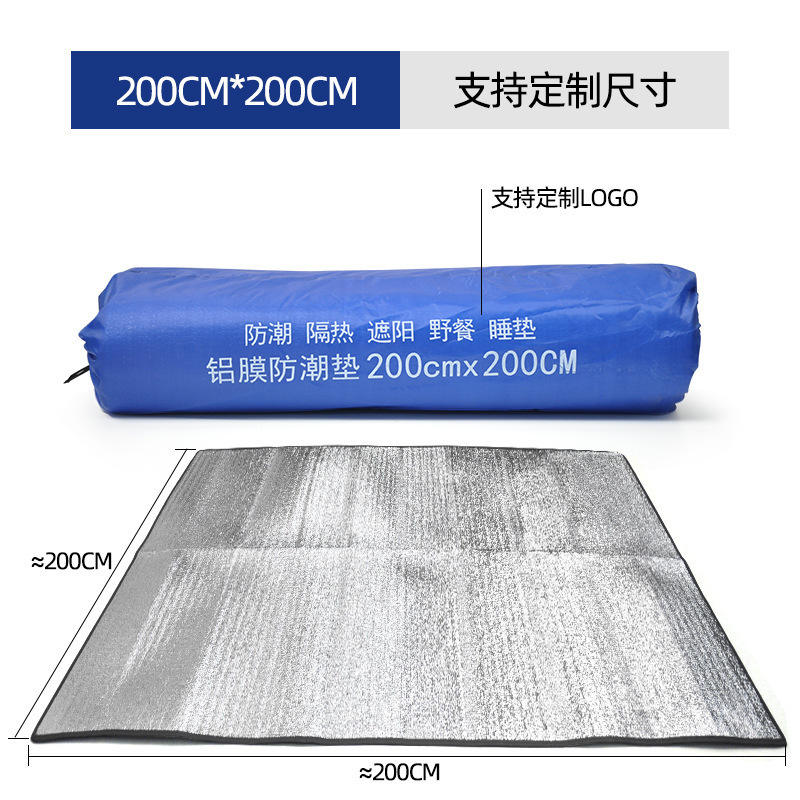 200ซม.X200ซม.