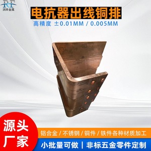 บัสบาร์ทองแดงรันเฟิง ขนาด 15x80x400 มม. แบบสี่เหลี่ยม ผลิตด้วยเครื่อง CNC ความแม่นยำสูง สำหรับการดัดโค้งในงานปฏิกรณ์พลังงานใหม่ - Product Image 2