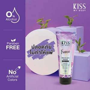 คิส มาย บอดี้ เฮลตี้ สกิน บูสเตอร์ เพอร์ฟูม โลชั่น เอสพีเอฟ 30 พีเอ+++ 180 กรัม เซรั่มเนื้อโลชั่นกันแดด กลิ่นหอมแรง - Product Image 1