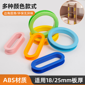 Shengshimingxin Children Bed Decorative Ring 25mm Double Layer ABS Plastic Guardrail Round Retaining Ring Accessory - Product Image 2