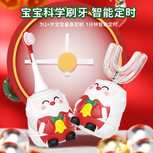 Cepillo de Dientes Eléctrico Infantil OralGos en Forma de U, Diseño de Santa, Cerdas Suaves, Recargable, Resistente al Agua IPX7, Cuidado Dental para Niños - Product Image 2