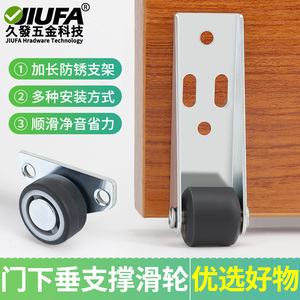Jiufa Door Drooping Support Pulley Silent <b>Nylon</b> Load Bearing Universal Furniture Use - Product Image 4