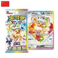Boîte de boosters Pokémon CSV9.5C Blooming Legends originale chinoise, collection de jeux de cartes à collectionner TCG