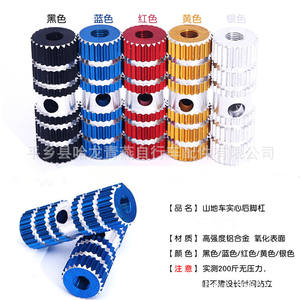 Pédales arrière solides pour vélo de montagne, en alliage d'aluminium, antidérapantes, noir, bleu, rouge, argent, or, pour vélos de montagne - Product Image 1