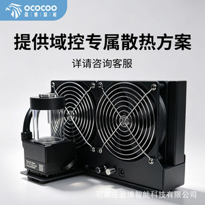 Radiateur refroidi par eau Yingbo FC06-A240S-1 12V pour véhicule logistique, refroidisseur circulant antichoc - Product Image 4