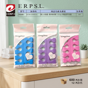 Separatori per Dita a Forma di Cuore YongChao in Schiuma, Confezione in Polibag Opaco, Colori Assortiti, Set da 12 Pezzi, Strumenti per il Trucco - Product Image 3