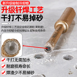 ดอกสว่านเจาะแห้งแบบเพชรเคลือบคาร์ไบด์ยี่ห้อ Fuxin สำหรับกระเบื้อง แก้ว หินอ่อน หินแกรนิต ใช้กับสว่านไฟฟ้า พร้อมแกนจับในตัว - Product Image 2