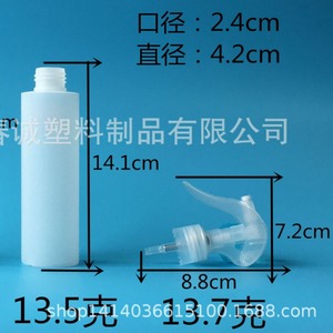 Botellas de plástico PE de 150 ml con hombro plano Chuncheng y bomba para riego de plantas y envasado de productos de esterilización - Product Image 5