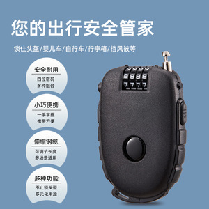 Antivol portable pour casque à câble extensible 5 mm avec cadenas à combinaison mécanique pour moto, vélo, poussette, tiroir – Sécurité renforcée - Product Image 3