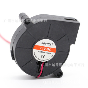 Ventilateur centrifuge Sqgiun 5015 24V DC pour humidificateurs, diffuseurs d'arômes, imprimantes 3D - Product Image 4