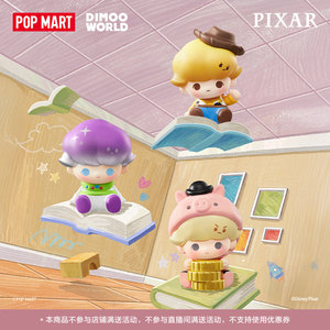 Figuras Coleccionables POPMART POP BEAN DIMOO WORLD <span class=keywords><strong>PIXAR</strong></span>, Serie de Colaboración, Caja Sorpresa, Lindas y Adorables - Product Image 2