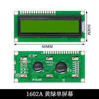 Módulo de Pantalla LCD EParthub 1602A con Interfaz I2C, Pantalla Azul/Amarillo-Verde de 5V para Arduino y Raspberry Pi