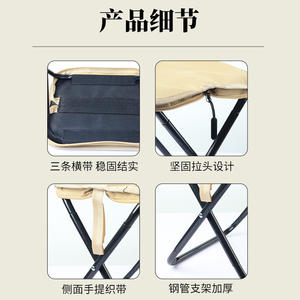 Mini tabouret pliant rectangulaire, chaise de jardin portable, compacte, pliable, pour voyage, camping, pêche, 28x23x26cm - Product Image 4