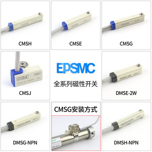 Sensor Magnético de Cilindro CMSG/CMSJ/DMSG-020/DMSH/DMSJ-NPN/PNP - Product Image 2