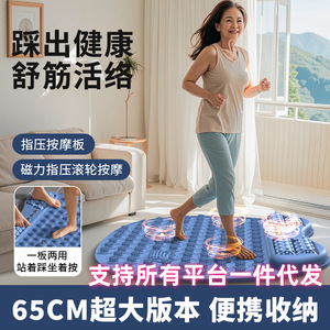 Foot Massager With Roller Massage Pad Acupressure Point Meridian Massage For Home Use Family Style Plastic Material - Product Image 3