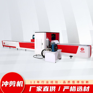 Factory Direct Supply Customized Fully Automatic Copper Busbar <b>Punching</b> Shearing <b>Machines</b> New Generation Busbar Line Equipment - Product Image 2