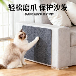 Cat Climbing <b>Mat</b> Felt Solid Color Wall Sticker Wear Resistant Scratch Resistant <b>Small</b> 30x30cm Medium 60x30cm Large 90x30cm - Product Image 2