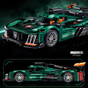 Guli 10616 Lamborghini Concept V12 Supercar <b>Building</b> <b>Blocks</b> Electric Model Toy For Youth Educational ABS Small Particles - Product Image 5