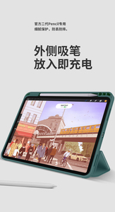 Hộp Đựng Bút Chì Sạc <span class=keywords><strong>Silicon</strong></span> Cho <span class=keywords><strong>iPad</strong></span> <span class=keywords><strong>Mini</strong></span> 6 2021 - Product Image 5